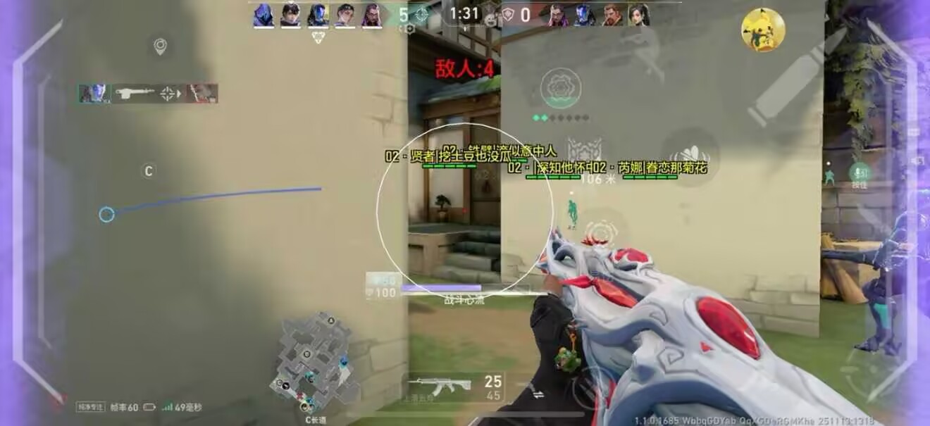无畏契约科技云控面板示图